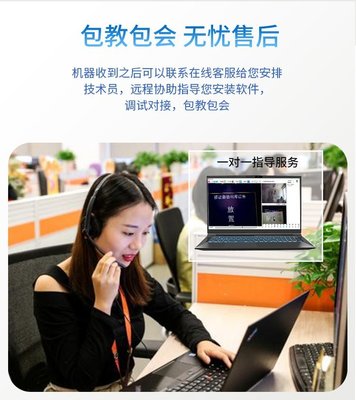 高拍仪与多平台快递出库系统深度融合，极致提升招生辅助服务体验