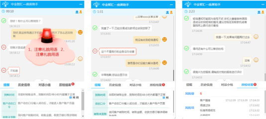 中金智汇 智能应用推动招生辅助服务全面升级
