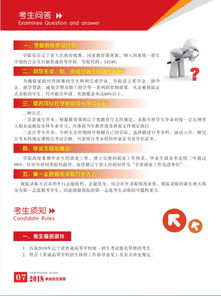 辽宁现代服务职业技术学院2018年单独招生简章 招生简章